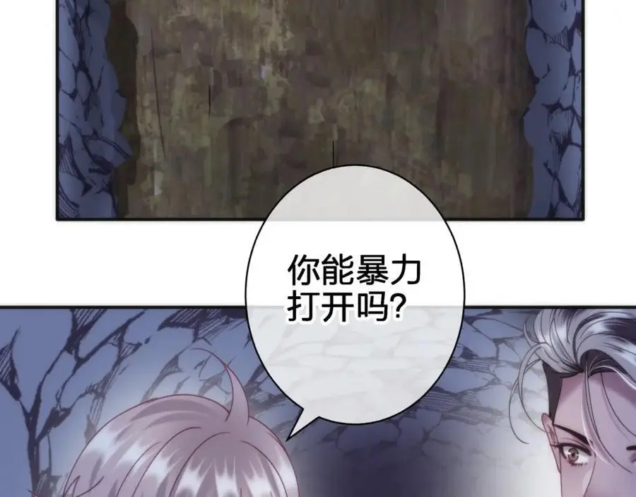 第四十七回 定格一瞬37