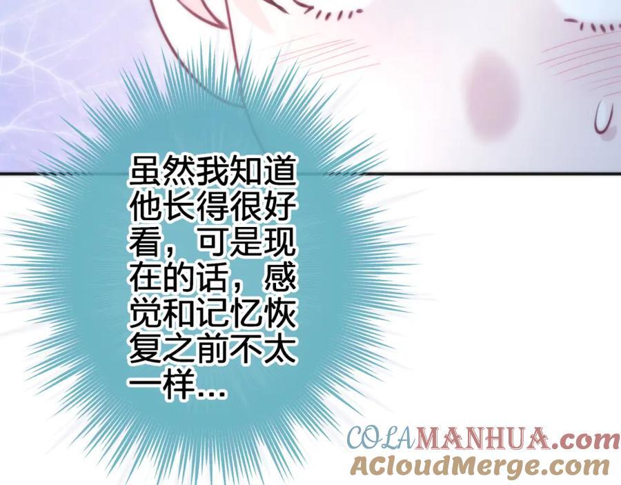 第四十四回 偷听48