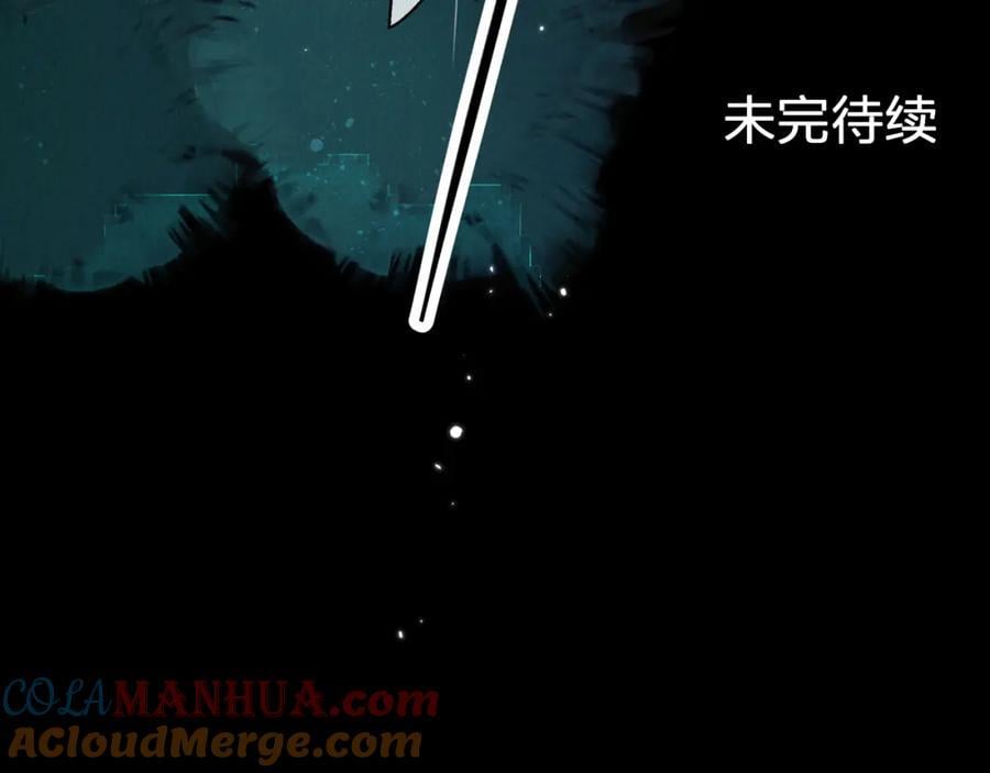 第三十八回 帮我救救小朔81