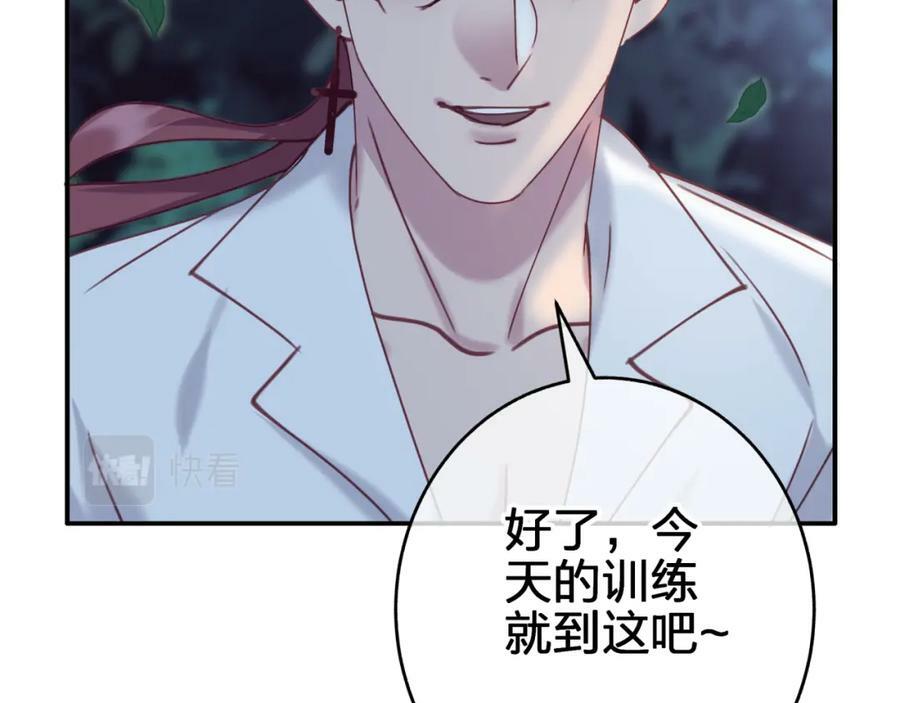 第二十三回 计划？11