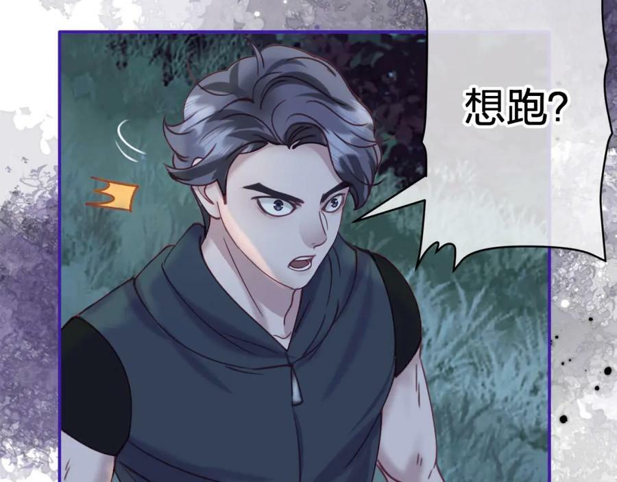 第十八回 回应23