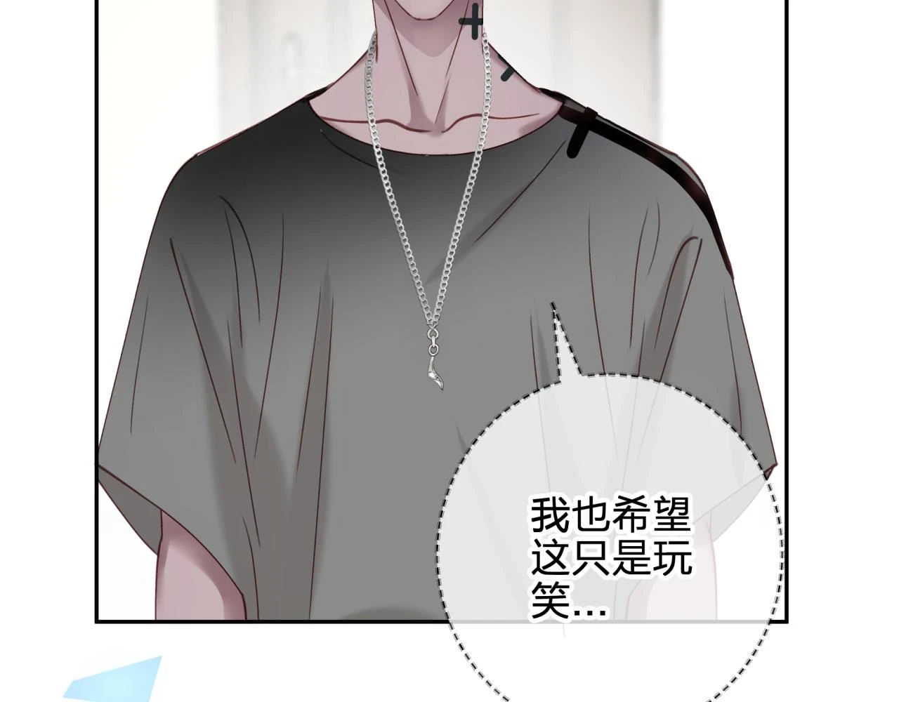 第十一回 告诫30