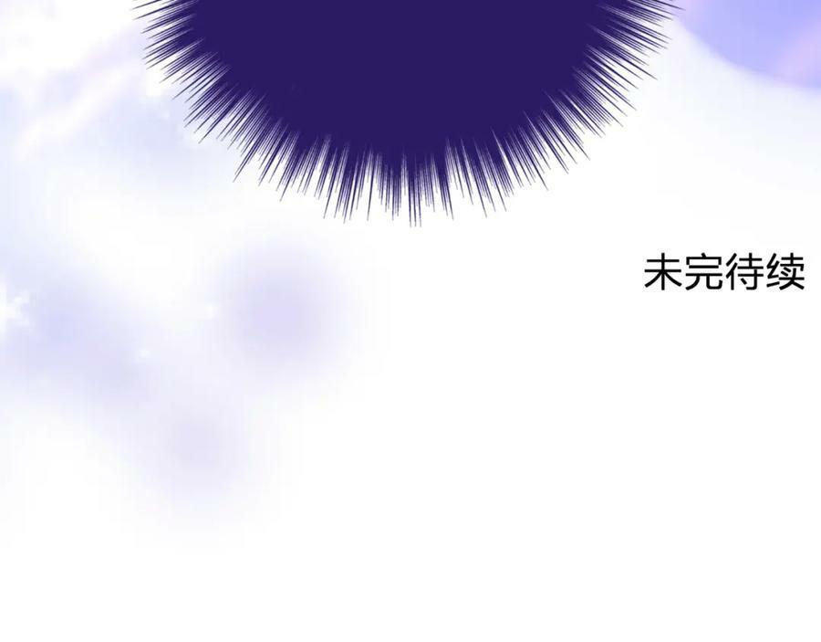 第十七回 斗狐85