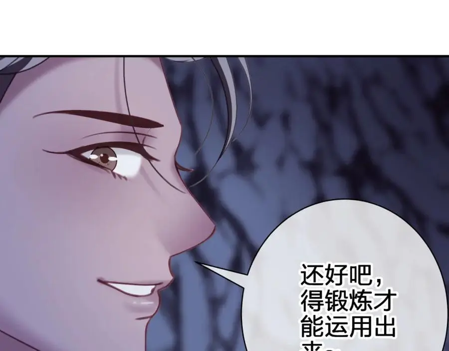 第四十七回 定格一瞬52