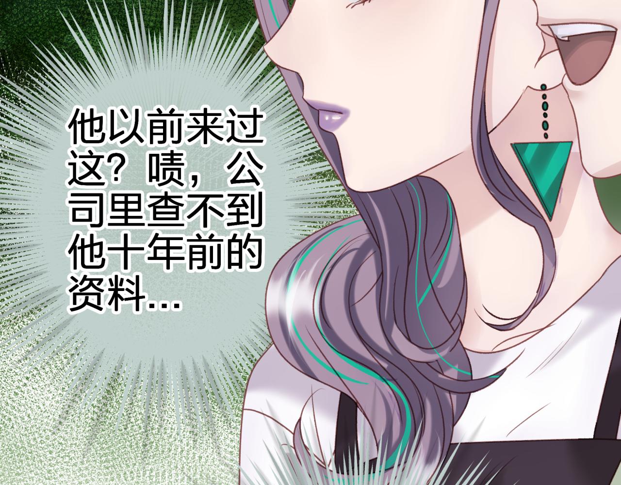 第六回 相亲对象63