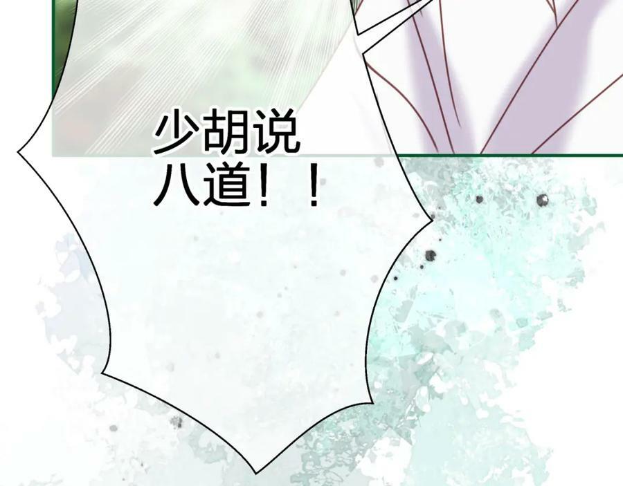 第二十二回 朋友17