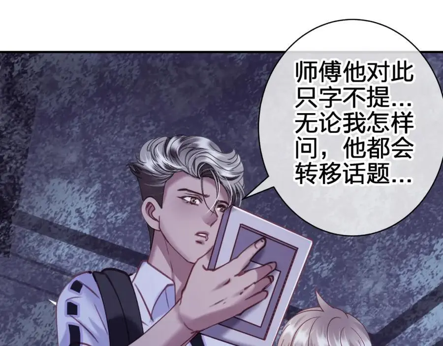 第四十八回 我不够了解他26