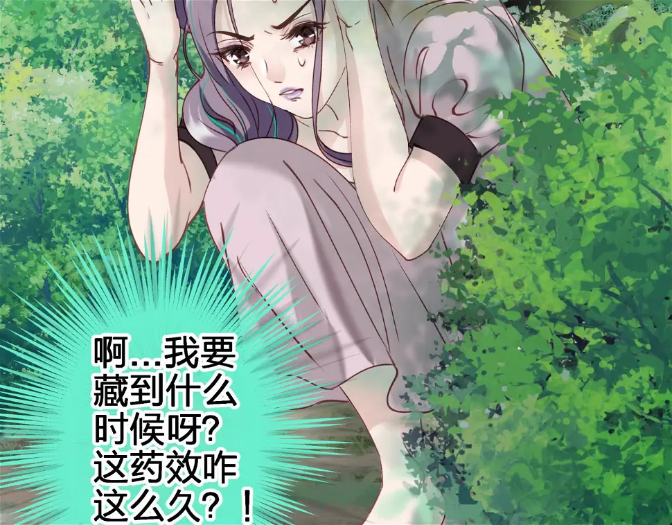 第十五回 担心24