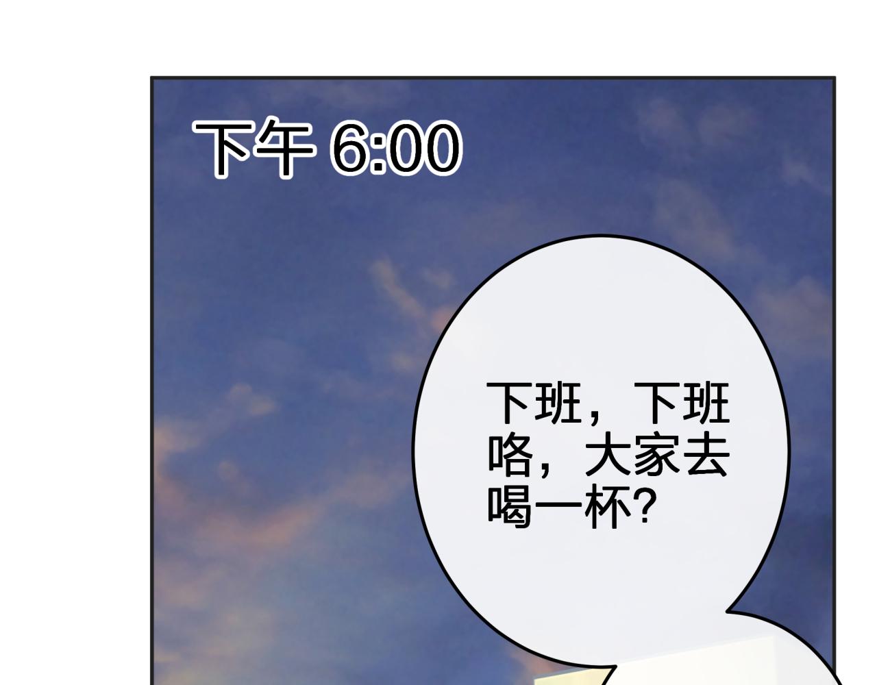 第二回 都市传闻12