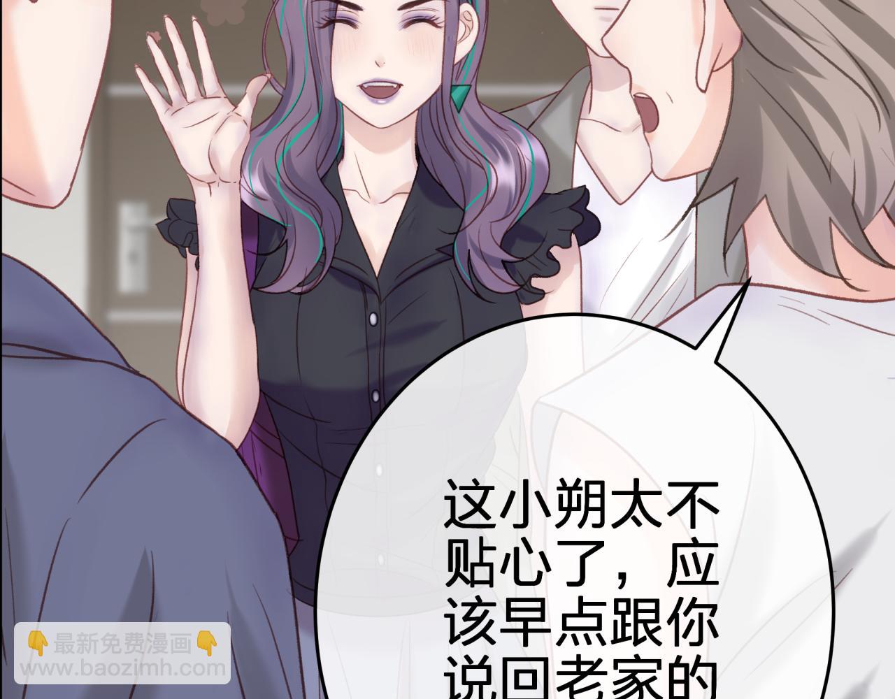 第三回 两个“情人”50