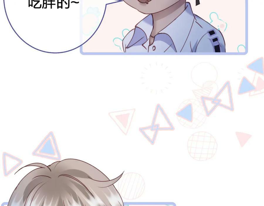 第二十一回 礼物37