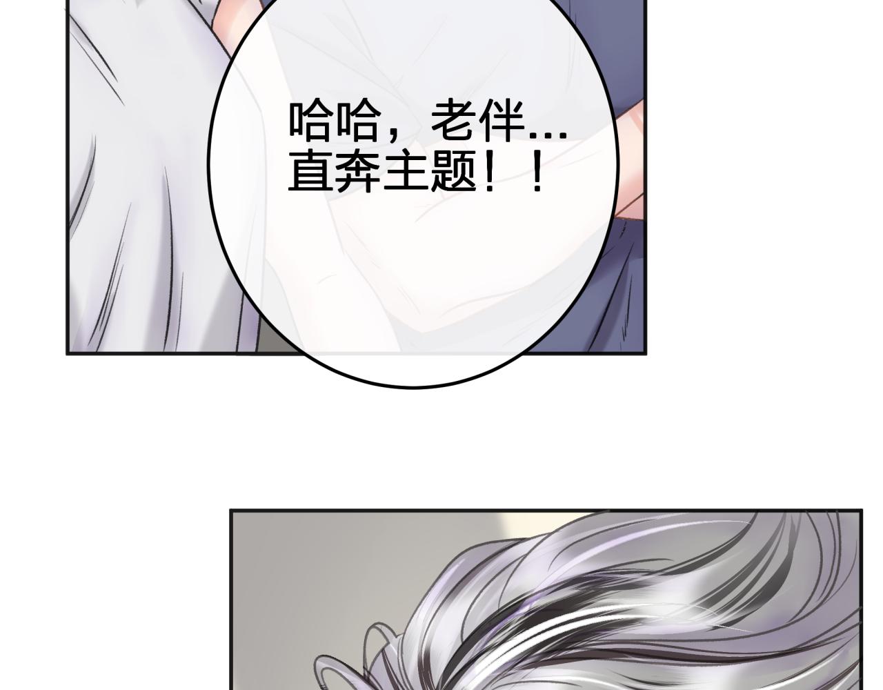 第二回 都市传闻7