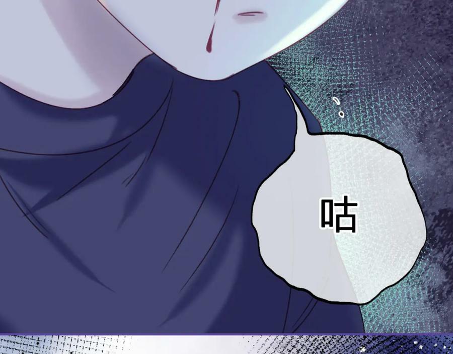 第三十回 反陷阱82