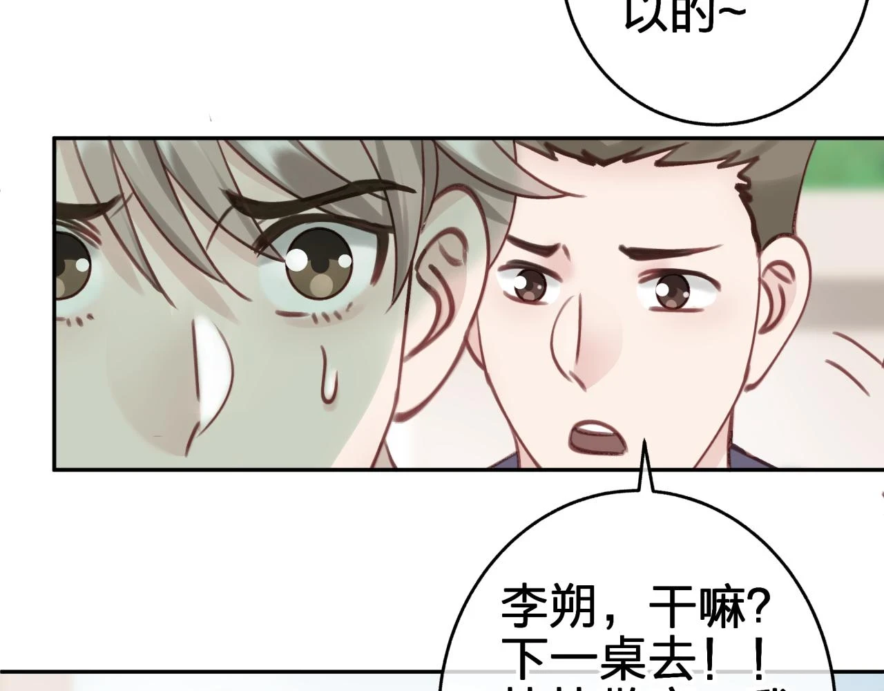 第十二回 现身？62