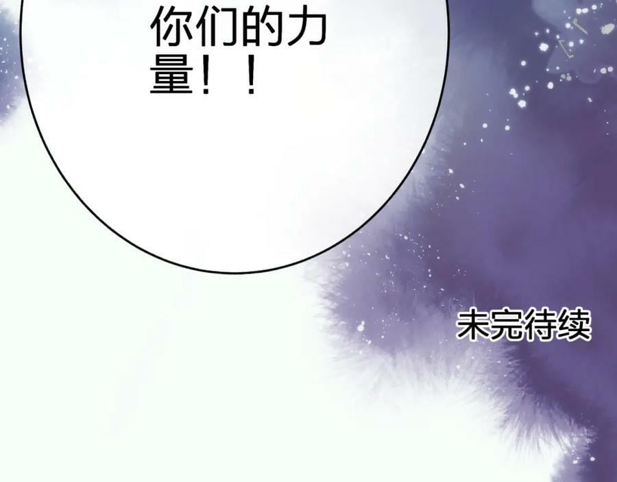 第二十七回 被抓85