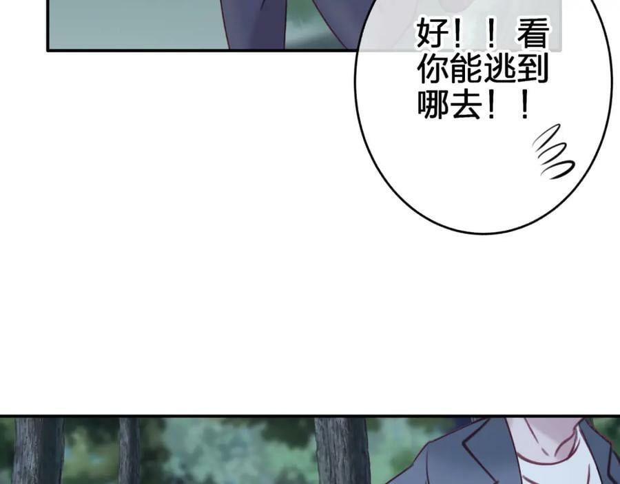 第二十九 下丹？29