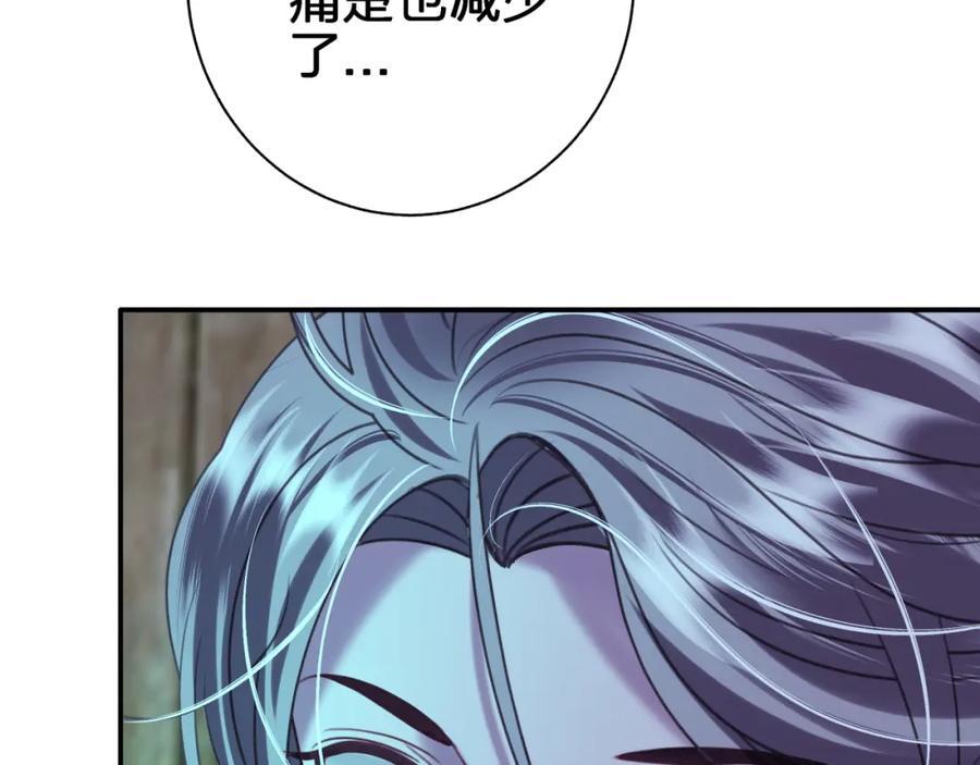 第三十九回 不要走！！7