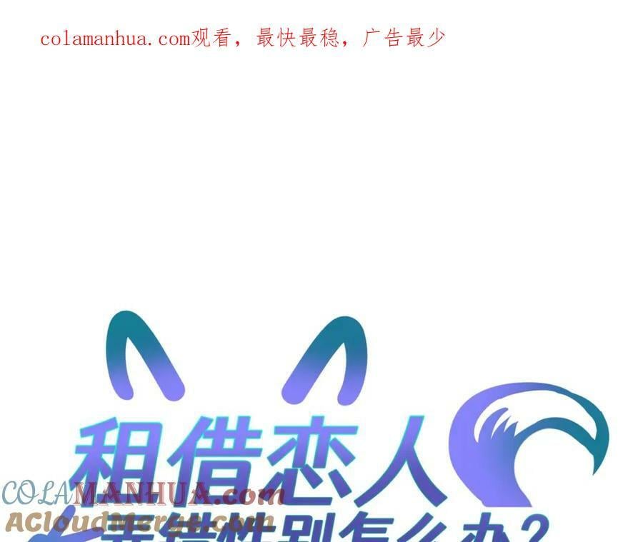 第三十二回 不想当内鬼0