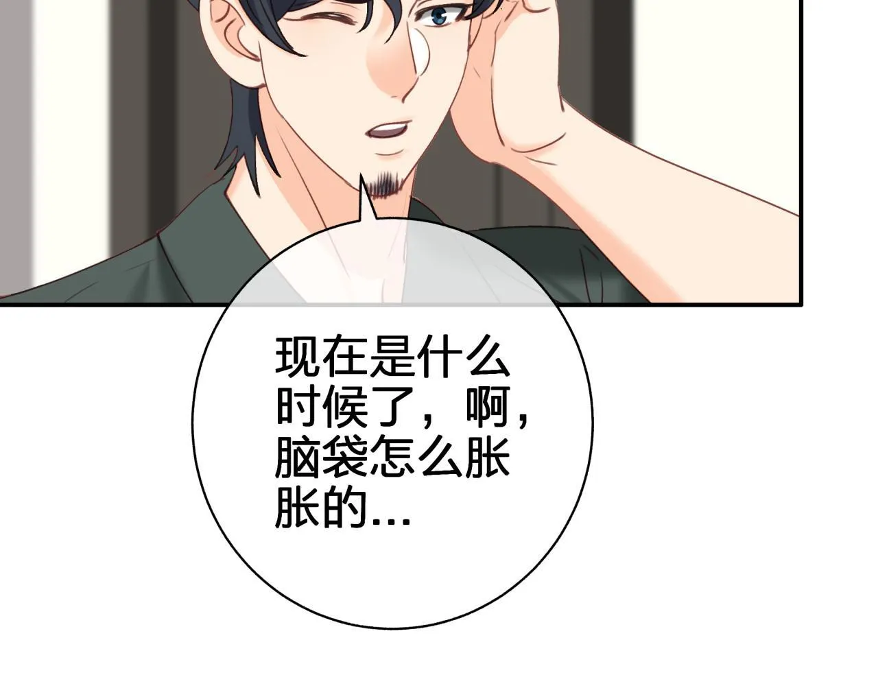 第五十五回 配合3