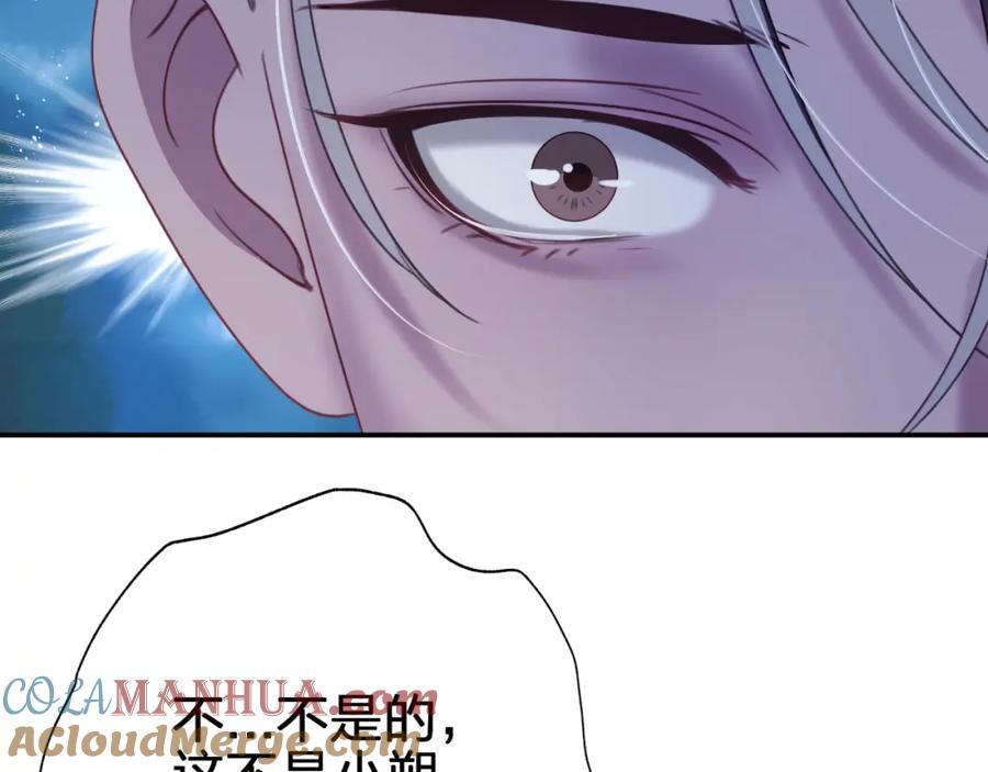 第四十一回 弟弟与哥哥9