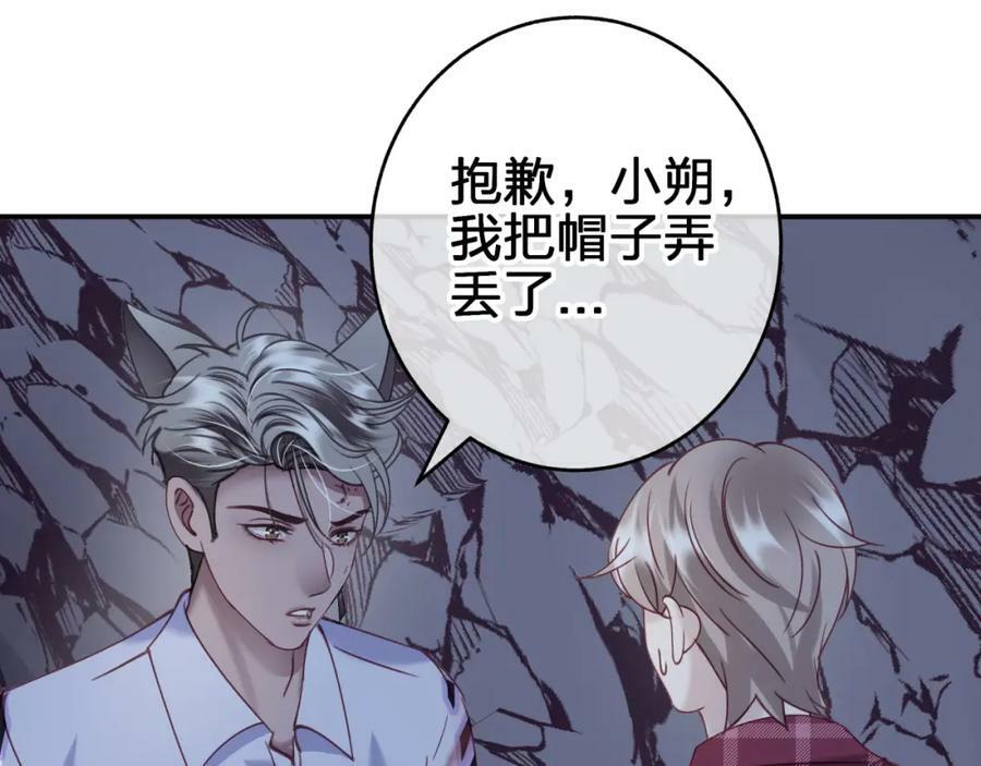 第二十一回 礼物41