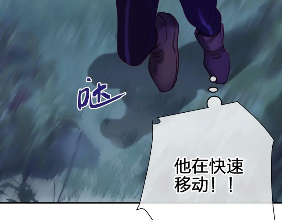 第十七回 斗狐73