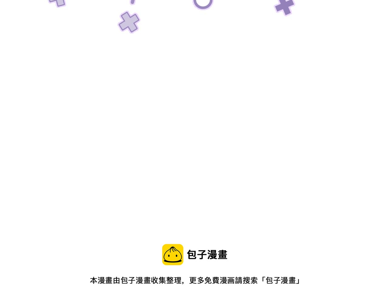 第九回 扰乱视线80