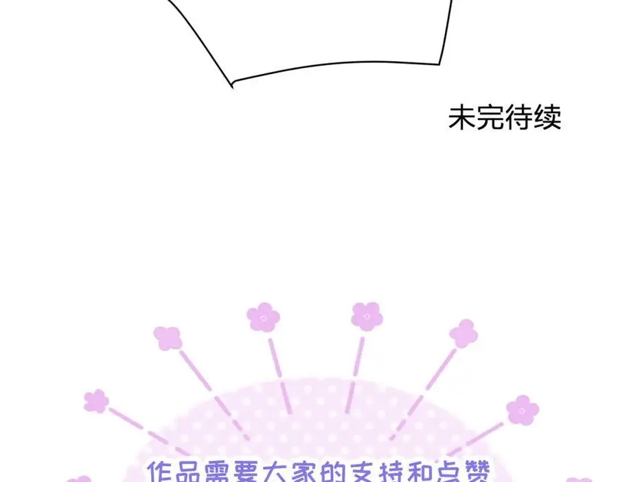 第五十二回 带上我65