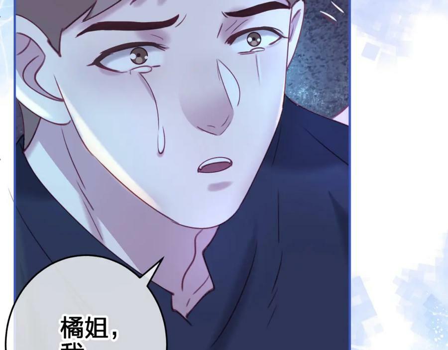 第三十二回 不想当内鬼29