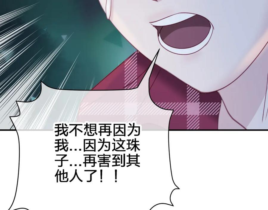 第四十三回 害怕40