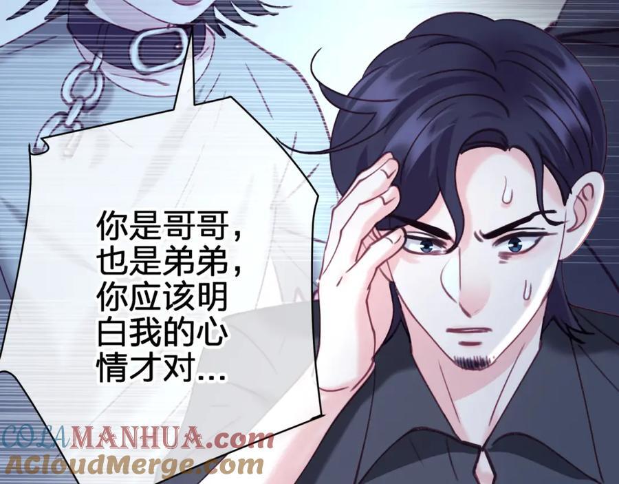 第四十四回 偷听18