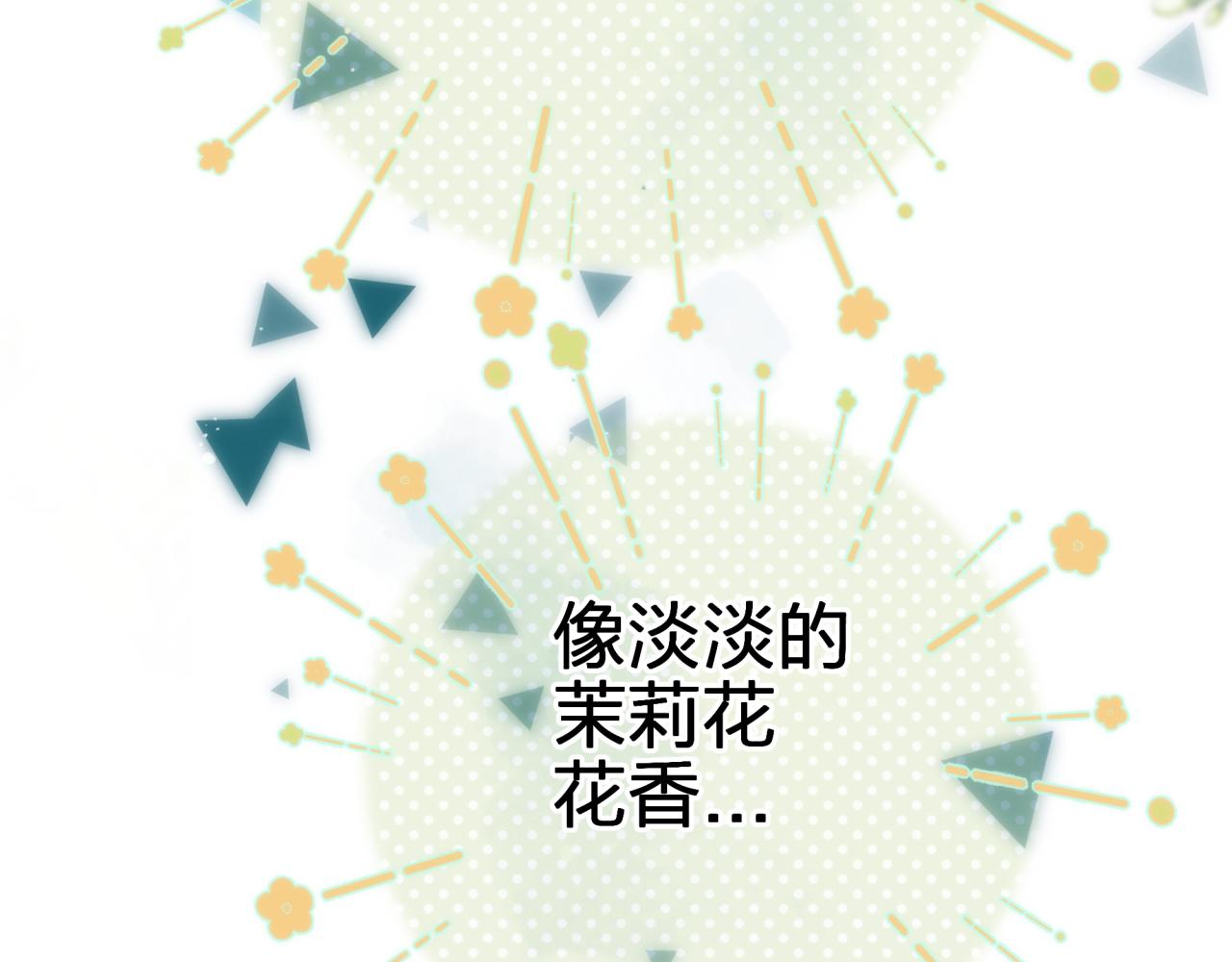 第五回 香味5