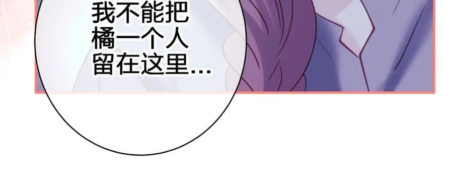 第四十回 我全都记起来了50