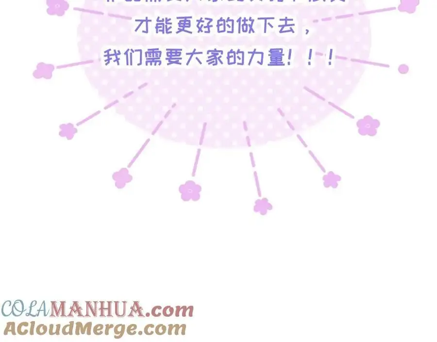 第五十二回 带上我66