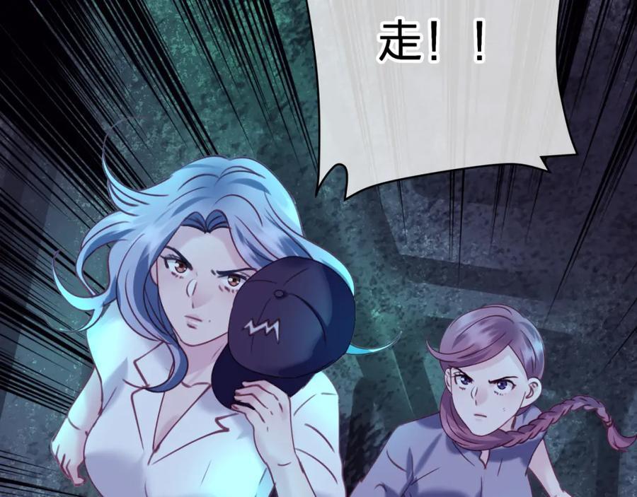 第三十七回 不痛不痛43