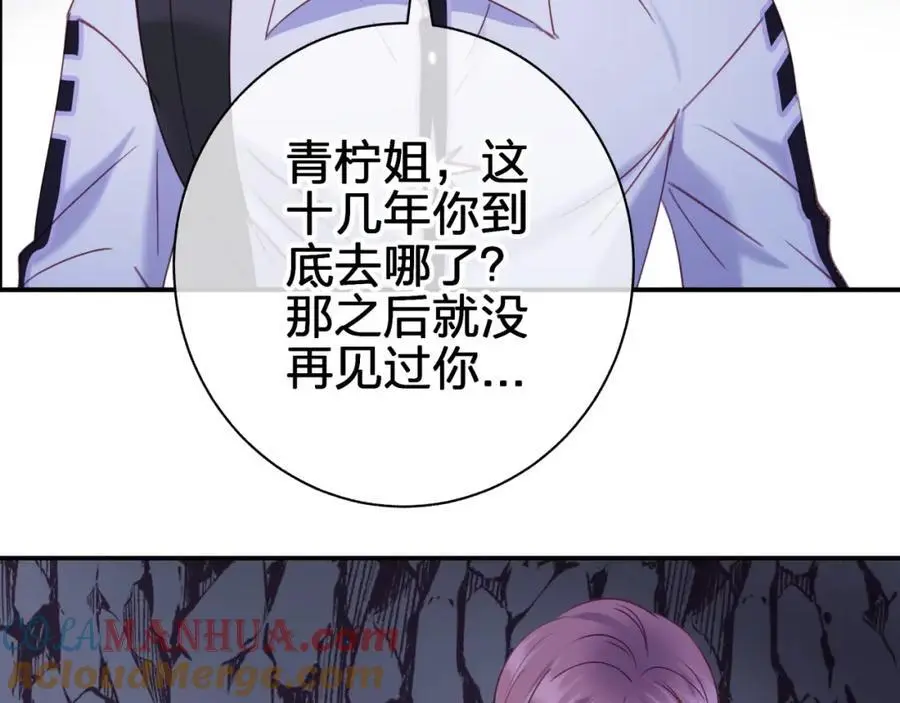 第五十一回 不可原谅39