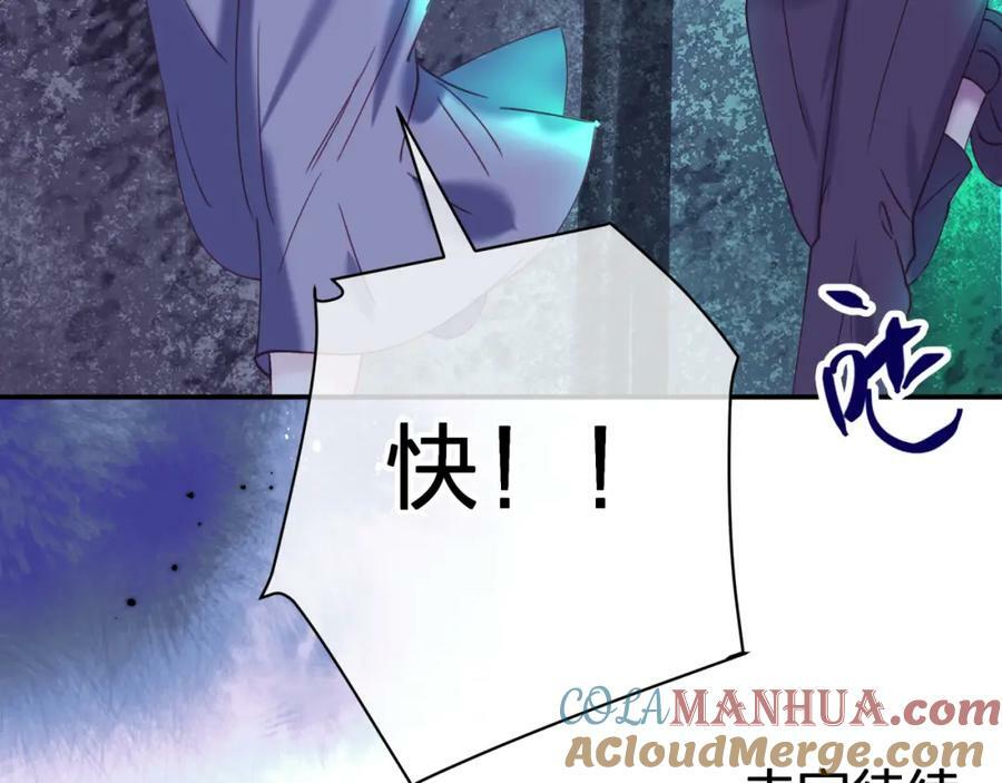 第三十四回 一定没事的84