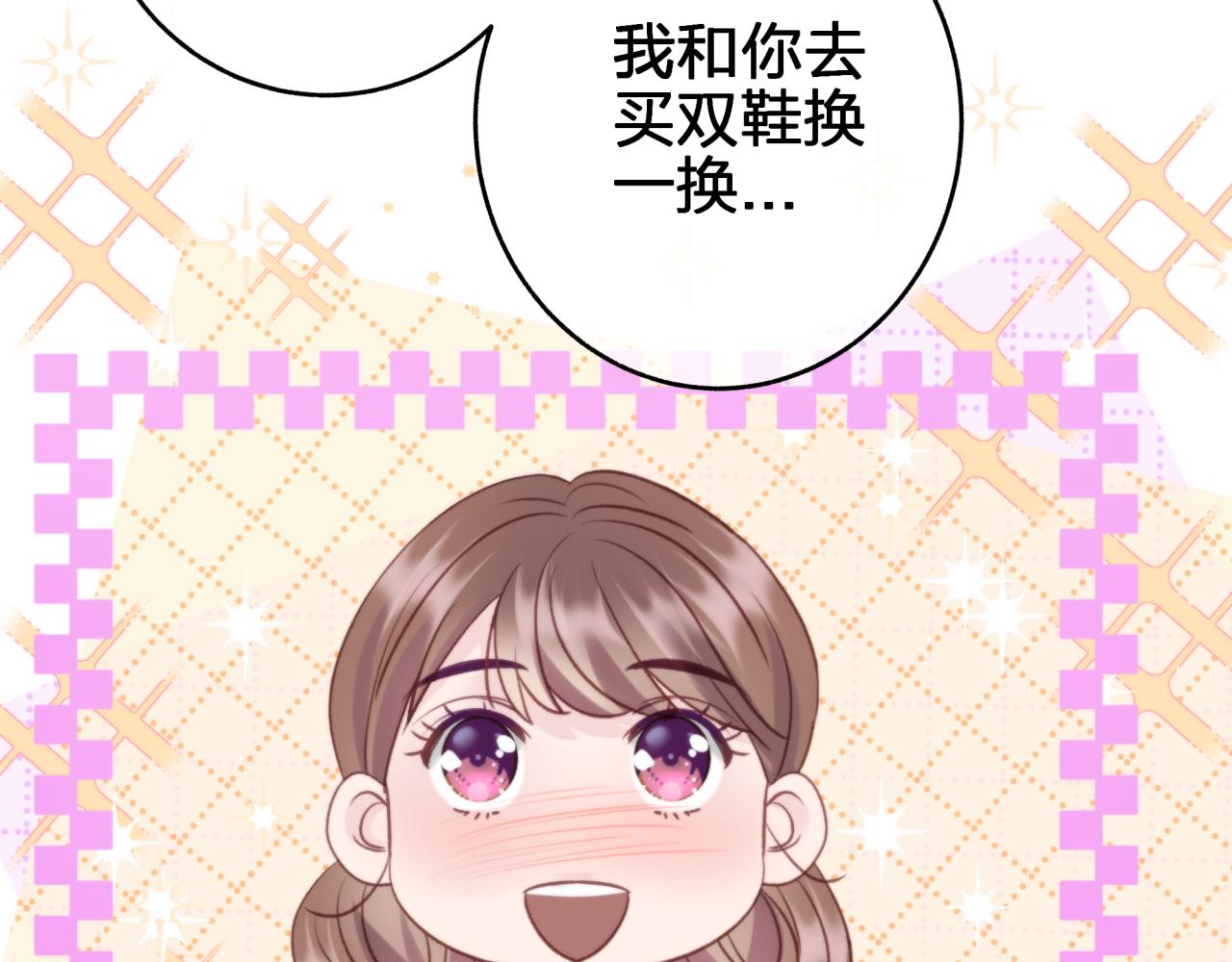 第七回 四角关系？70