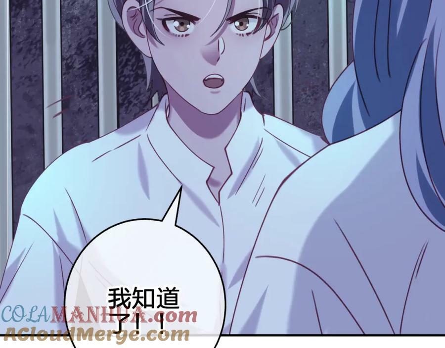 第二十八回 永生之珠57