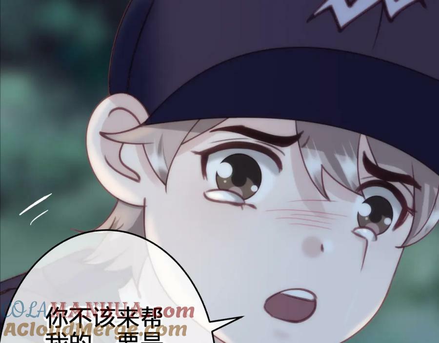 第二十七回 被抓21
