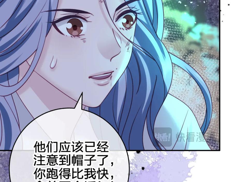 第三十八回 帮我救救小朔10