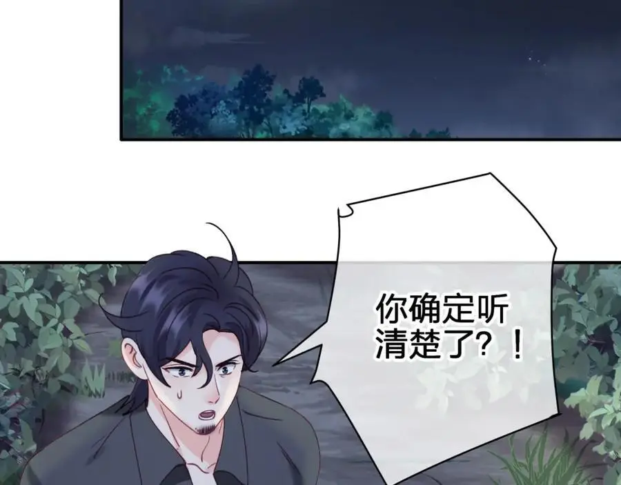 第四十五回 向往的生活2