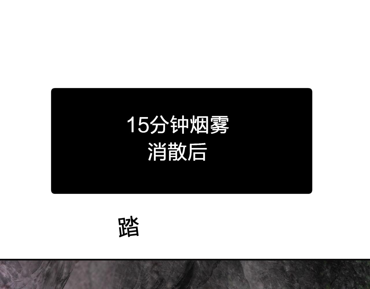 第九回 扰乱视线71