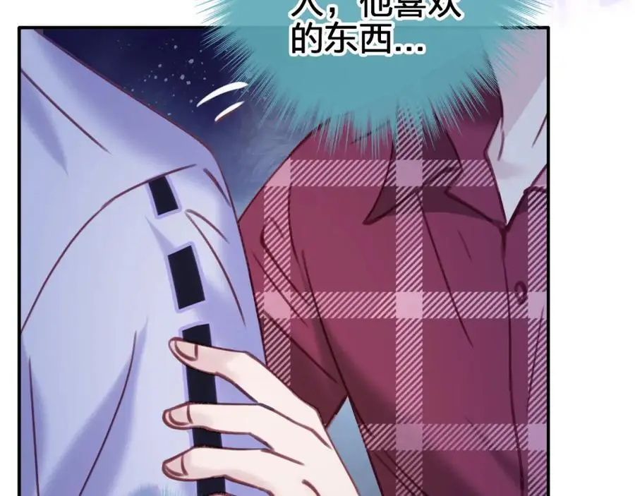 第四十八回 我不够了解他31