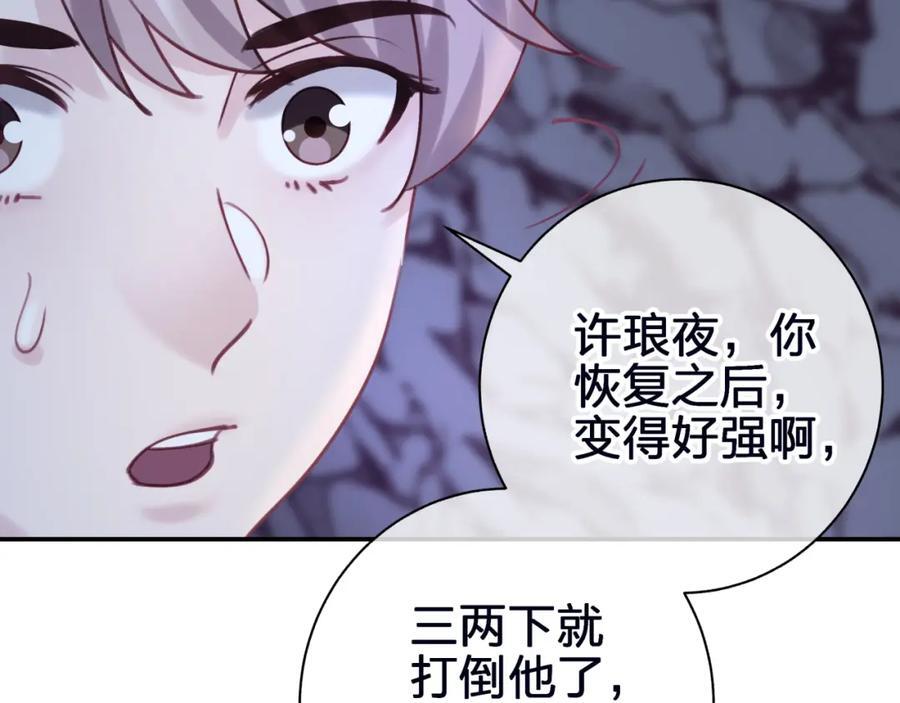 第四十四回 偷听37