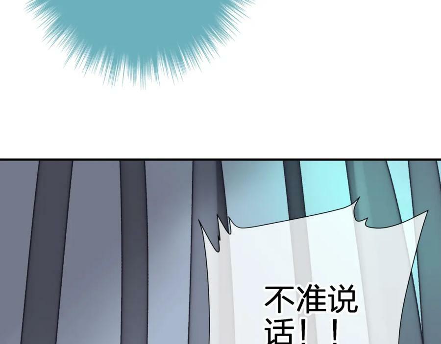 第二十九 下丹？71