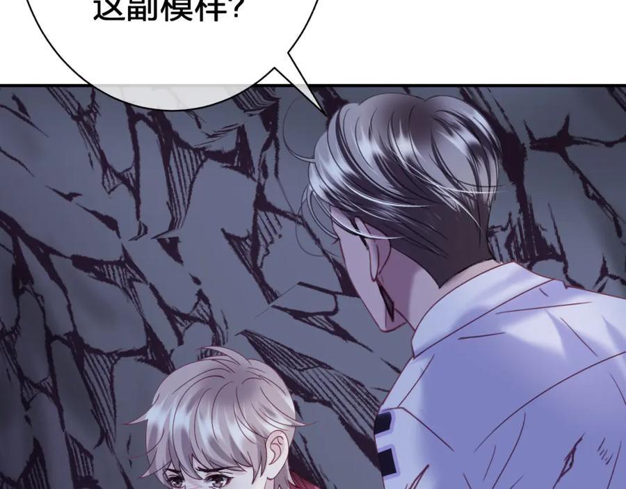 第四十三回 害怕35
