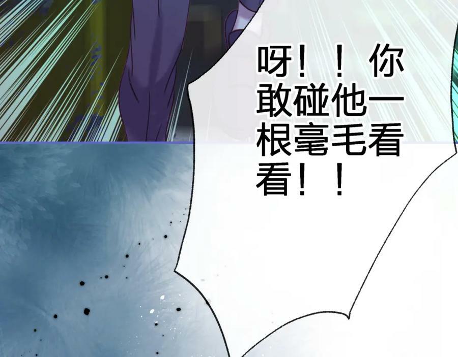 第三十三回 笨蛋58