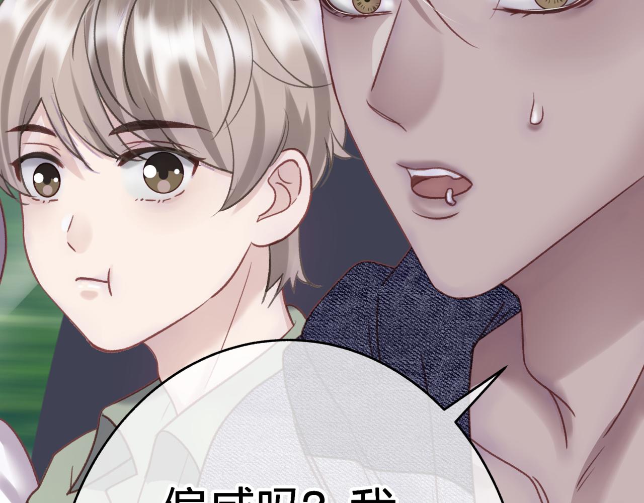 第六回 相亲对象32