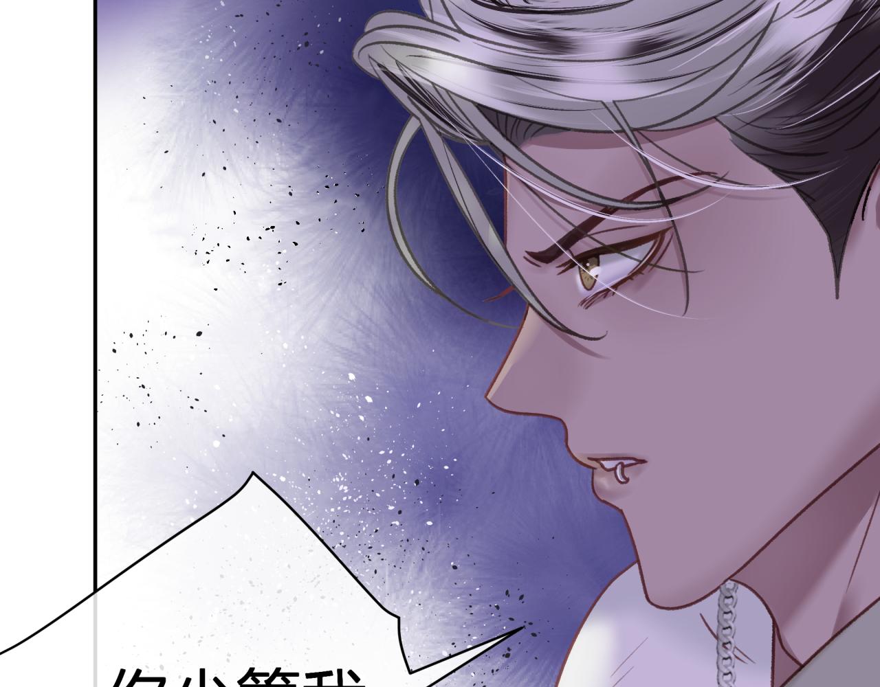 第四回 试探44